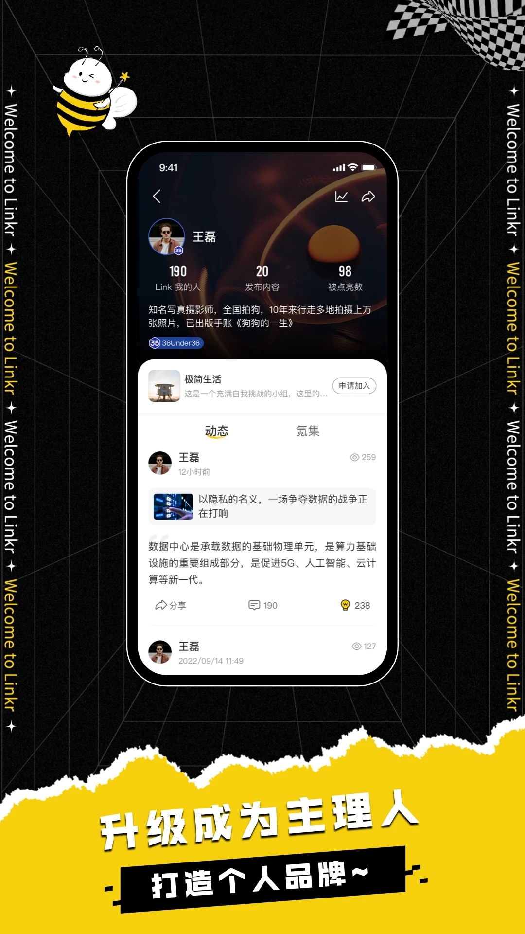 ���appv3.9.4 ��׿��
