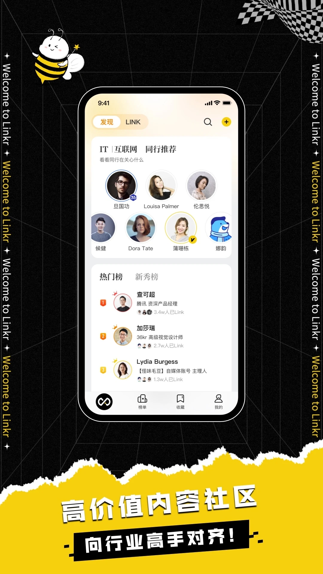 ���appv3.9.4 ��׿��