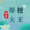 ���ֱ�������v1.0 �ٷ���