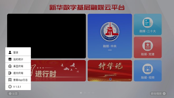 �»�����v1.5.1 ���°�