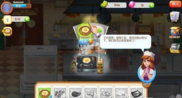 ���Ů��Cooking Queenv1.0.9 ��׿��