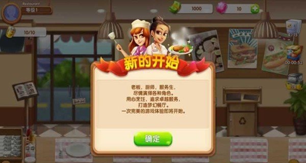 ���Ů��Cooking Queenv1.0.9 ��׿��