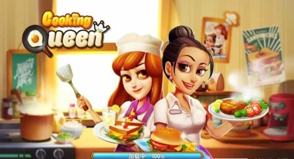 ���Ů��Cooking Queenv1.0.9 ��׿��