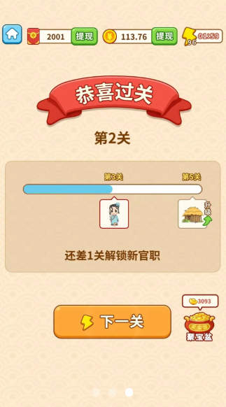 ����С̽��appv1.0.01 ���°�