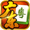 �ǳ��㶫�齫vivo�ͻ���v1.3.0 ��׿��