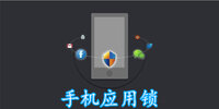 �ֻ�Ӧ����