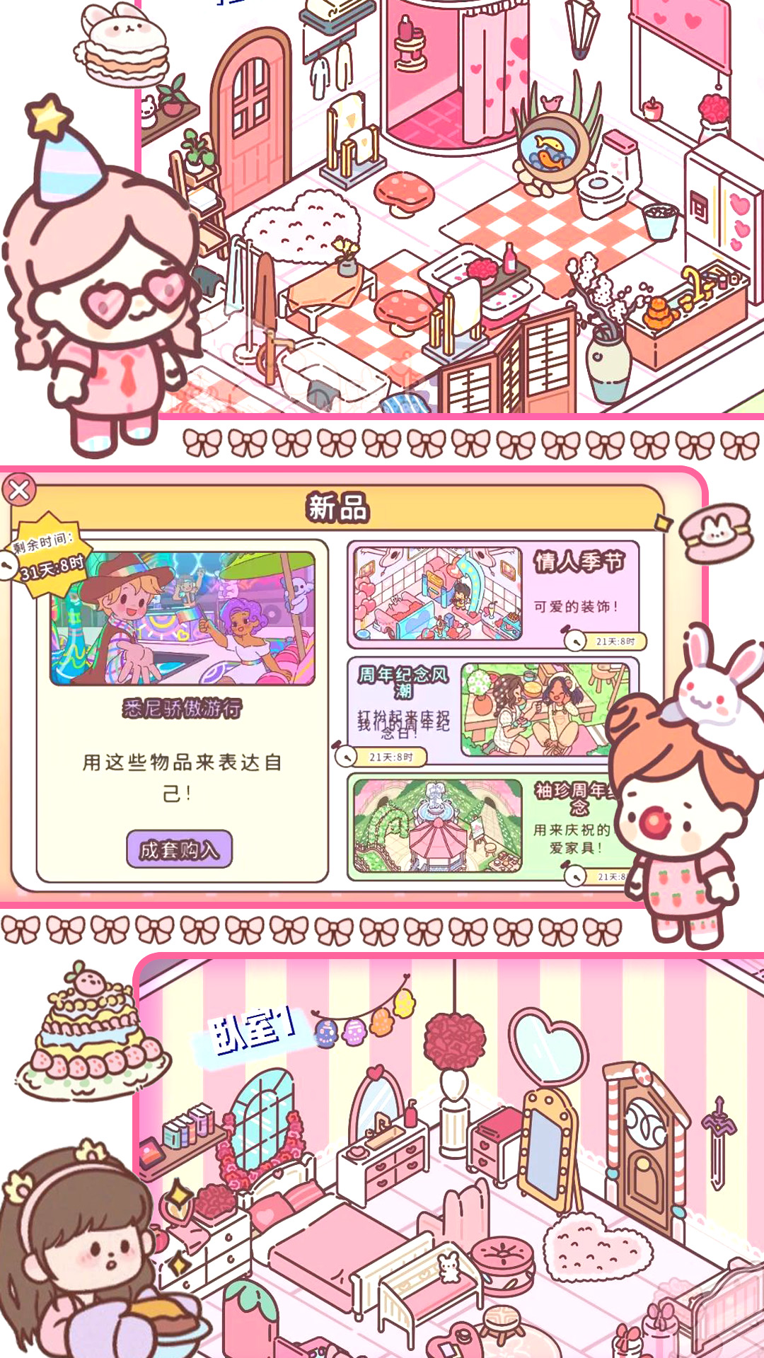 �ڴ����鹫Ԣv1.0 ��׿��