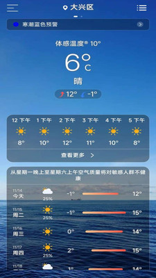 ��������appv1.0.5 ���°�