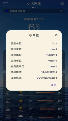 ��������appv1.0.5 ���°�