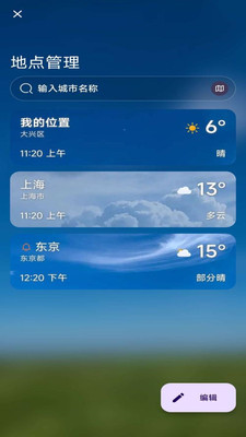 ��������appv1.0.5 ���°�