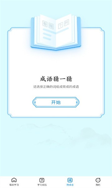 ���Ʋ³���v1.0.0 ��׿��