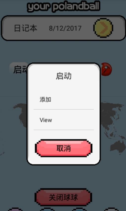 ��������������v1.0.17 ��׿��
