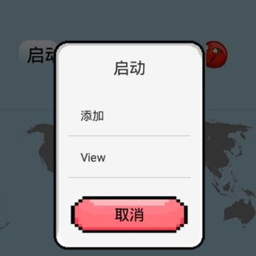 波兰球桌宠瓷球版 波兰球桌宠瓷球版