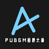 PUBGM���ʴ�ʦv1.2 �ٷ���