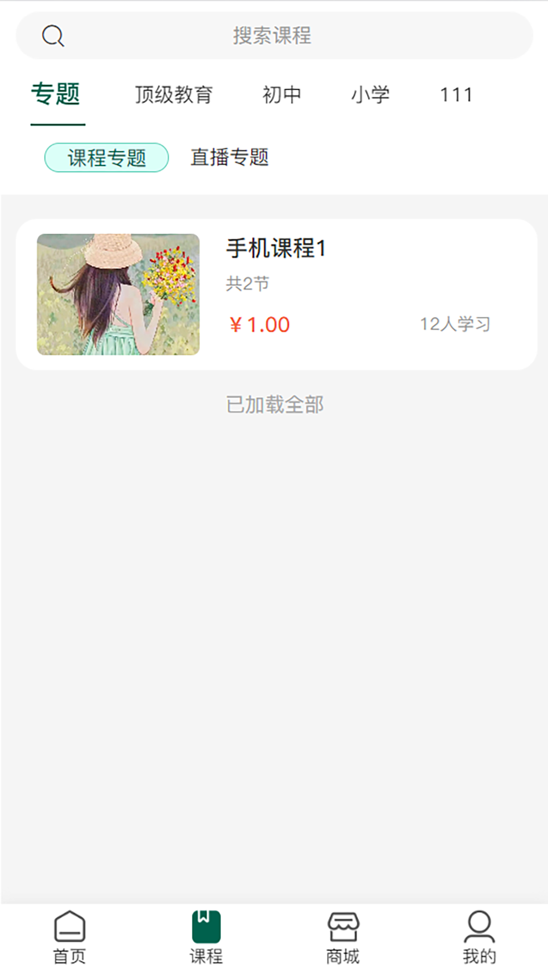 ��������appv3.1.1 ���°�