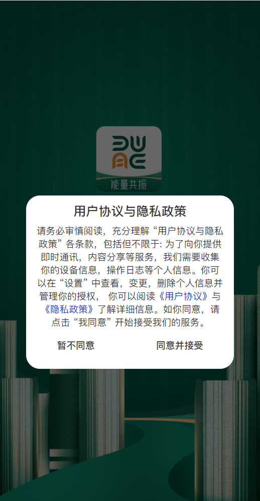 ��������appv3.1.1 ���°�