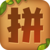 ��Ҫƴƴƴv1.0.6 ��׿��