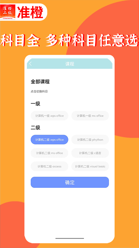 ׼�ȼ��������appv1.3.0 ���°�