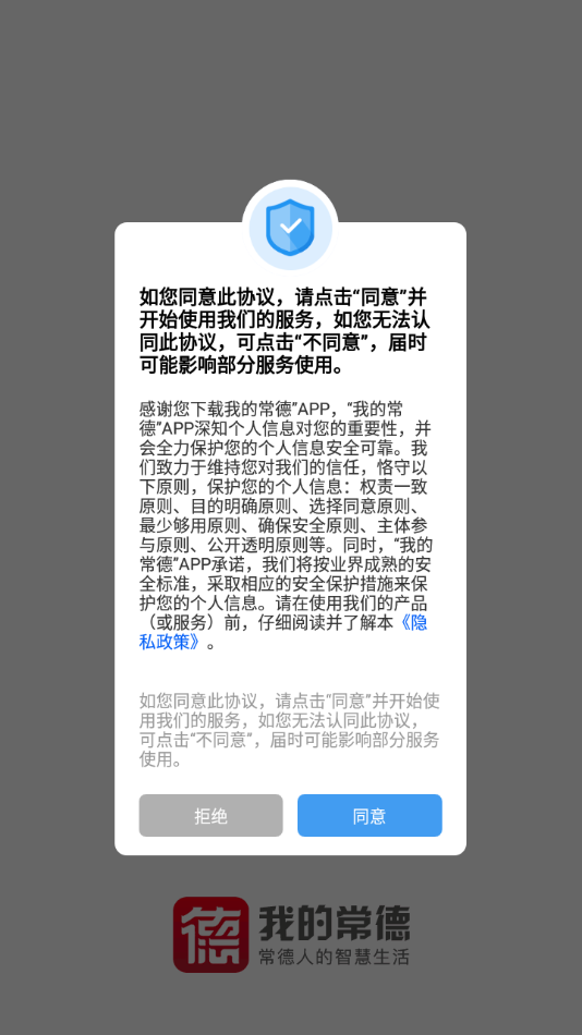 �ҵĳ���app���ذ�װv3.4.8 ���°�