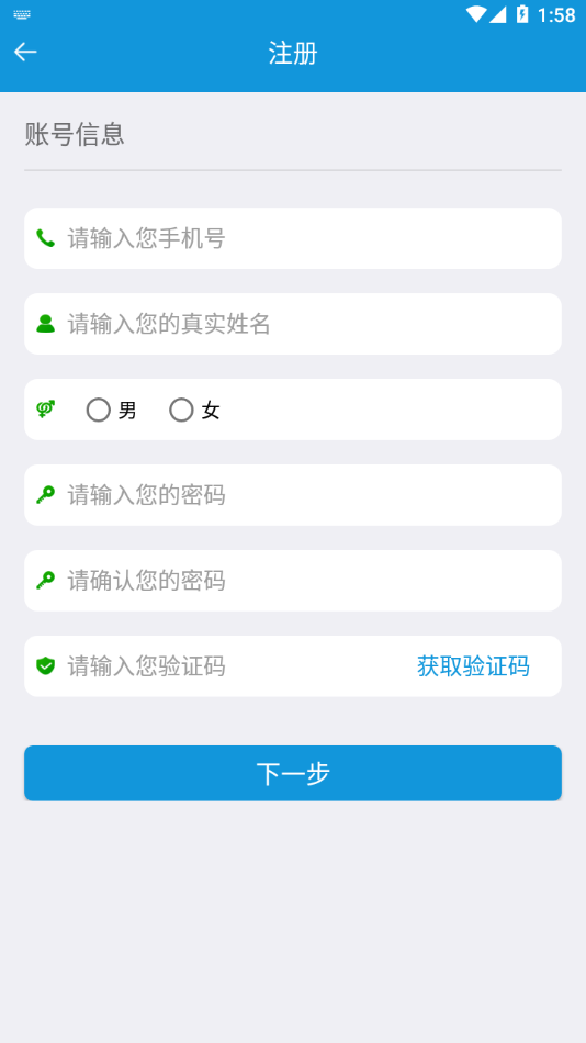 ƽ������־Ը��APPv2.6.8 ���°�