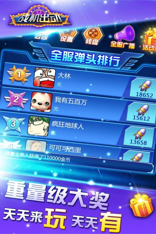 ս�����������v2.0 ׬Ǯ��