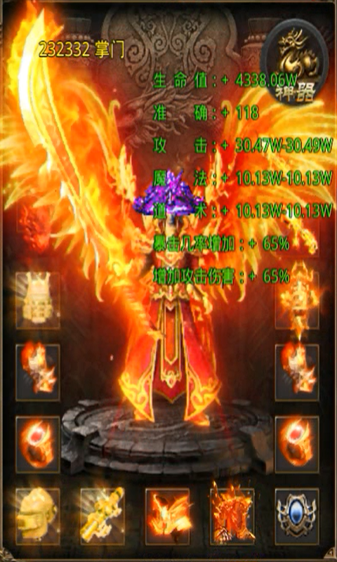 �Ž�������Ϸv4.2.4 ��׿��