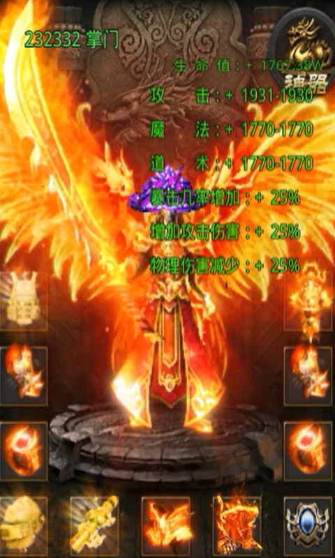 �Ž�������Ϸv4.2.4 ��׿��