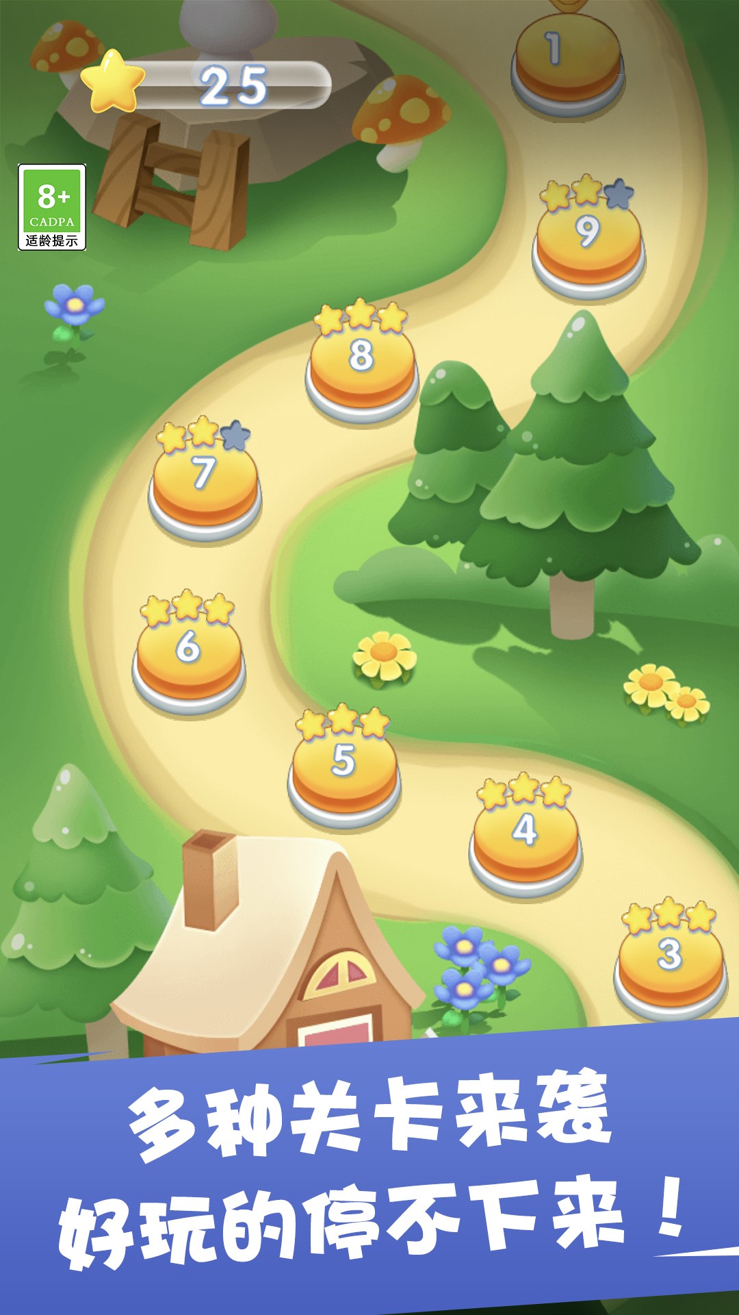 �ʺ�������v1.0.1 ��׿��