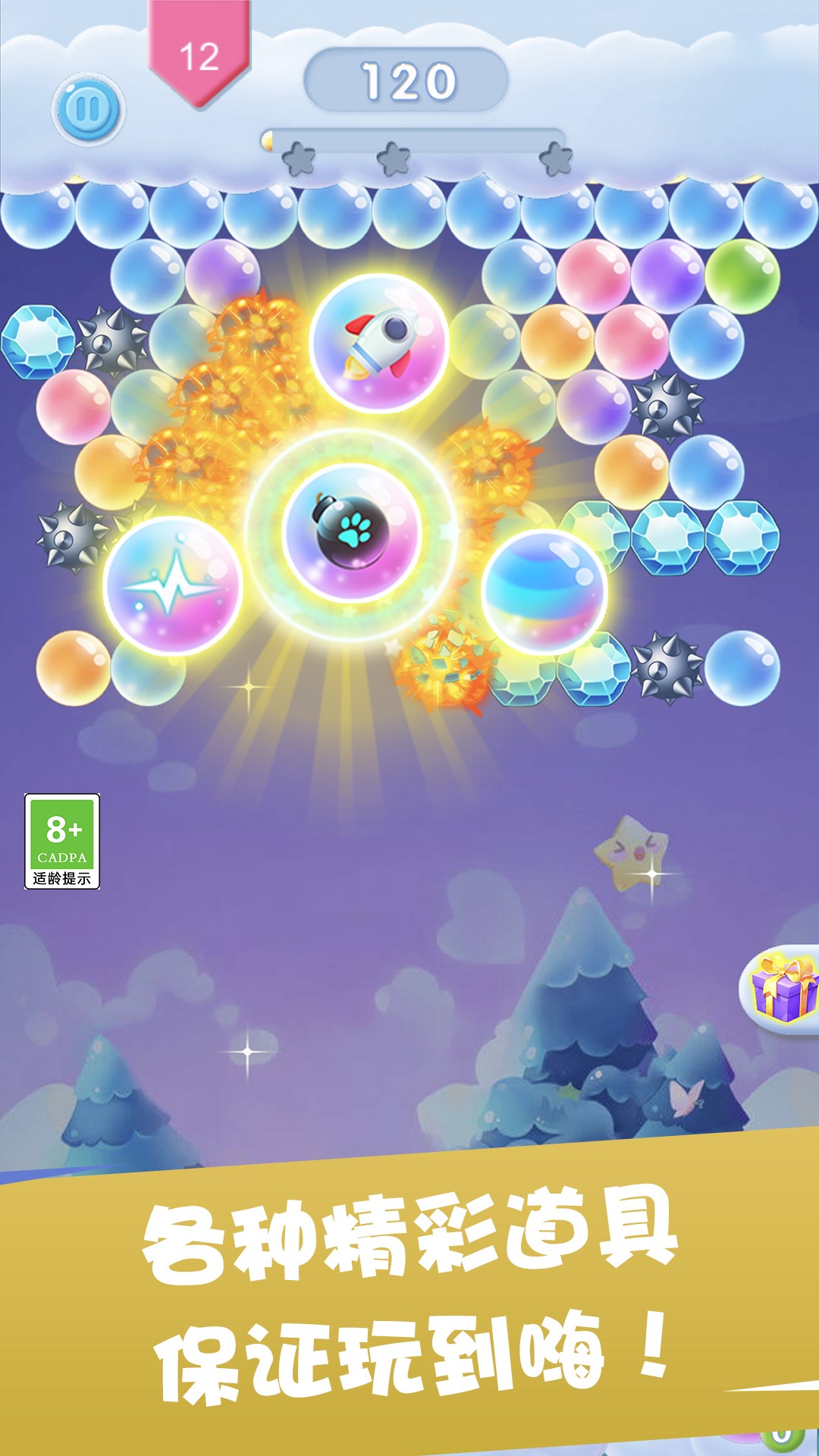 �ʺ�������v1.0.1 ��׿��
