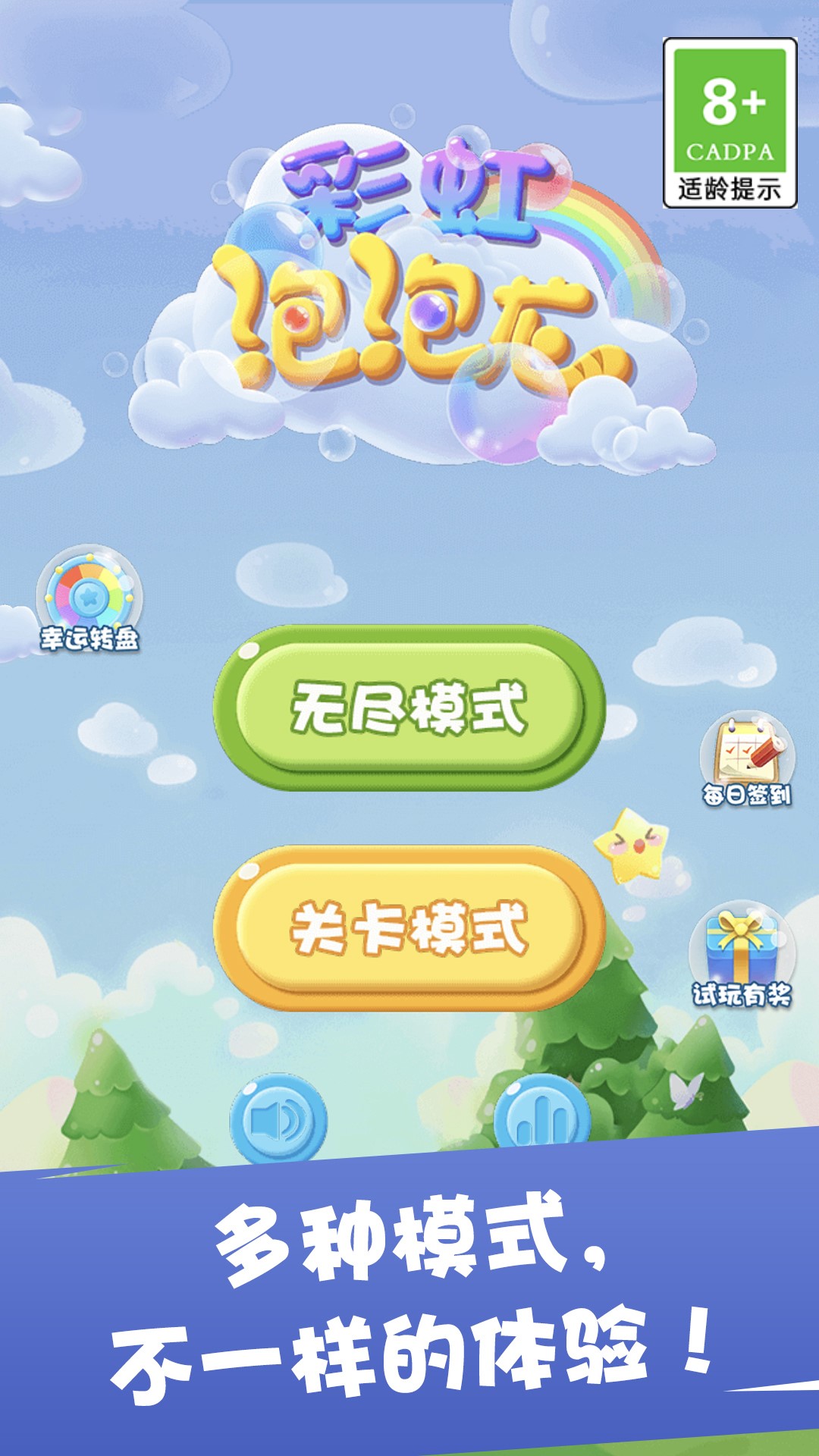 �ʺ�������v1.0.1 ��׿��