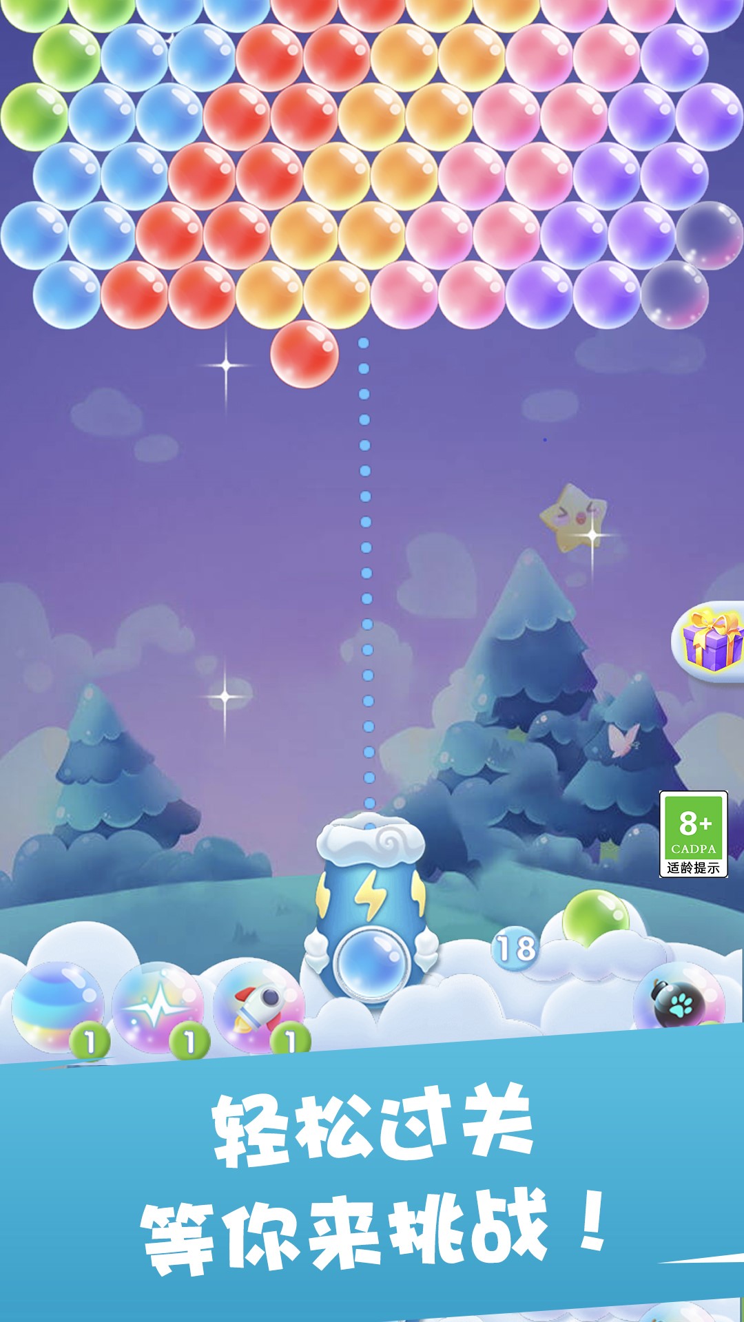 �ʺ�������v1.0.1 ��׿��