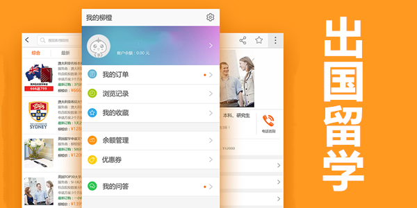 ������ѧapp