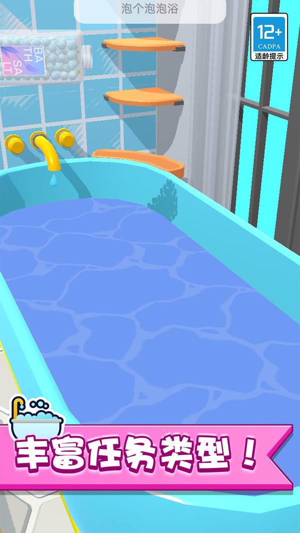 �ҵ�����ׯ԰v2.0.1 �ٷ���