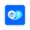 Hi Translate���°�appv4.0.8.3 �ٷ���