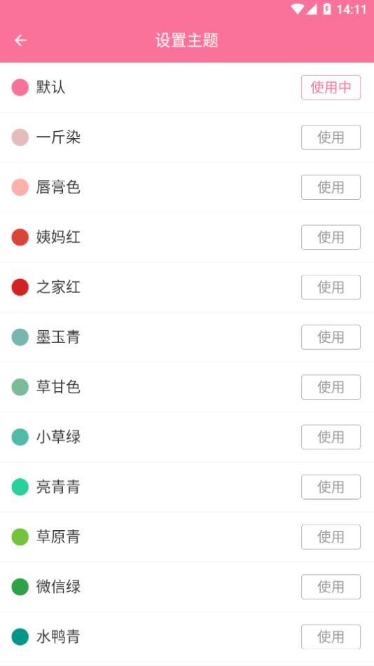 ��ֽ��app���ذ�װ���°�v1.0.83 �ٷ���