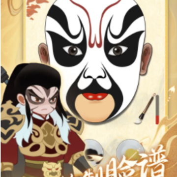 一代功夫大师 一代功夫大师