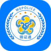 ��֤ͨapp���°�v1.2.8 ��׿��