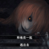 逆行幻示录v1.0 安卓版