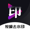 ���ȥˮӡ����App����v1.1.17 ��׿��