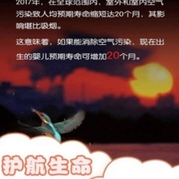 保卫风精灵 保卫风精灵