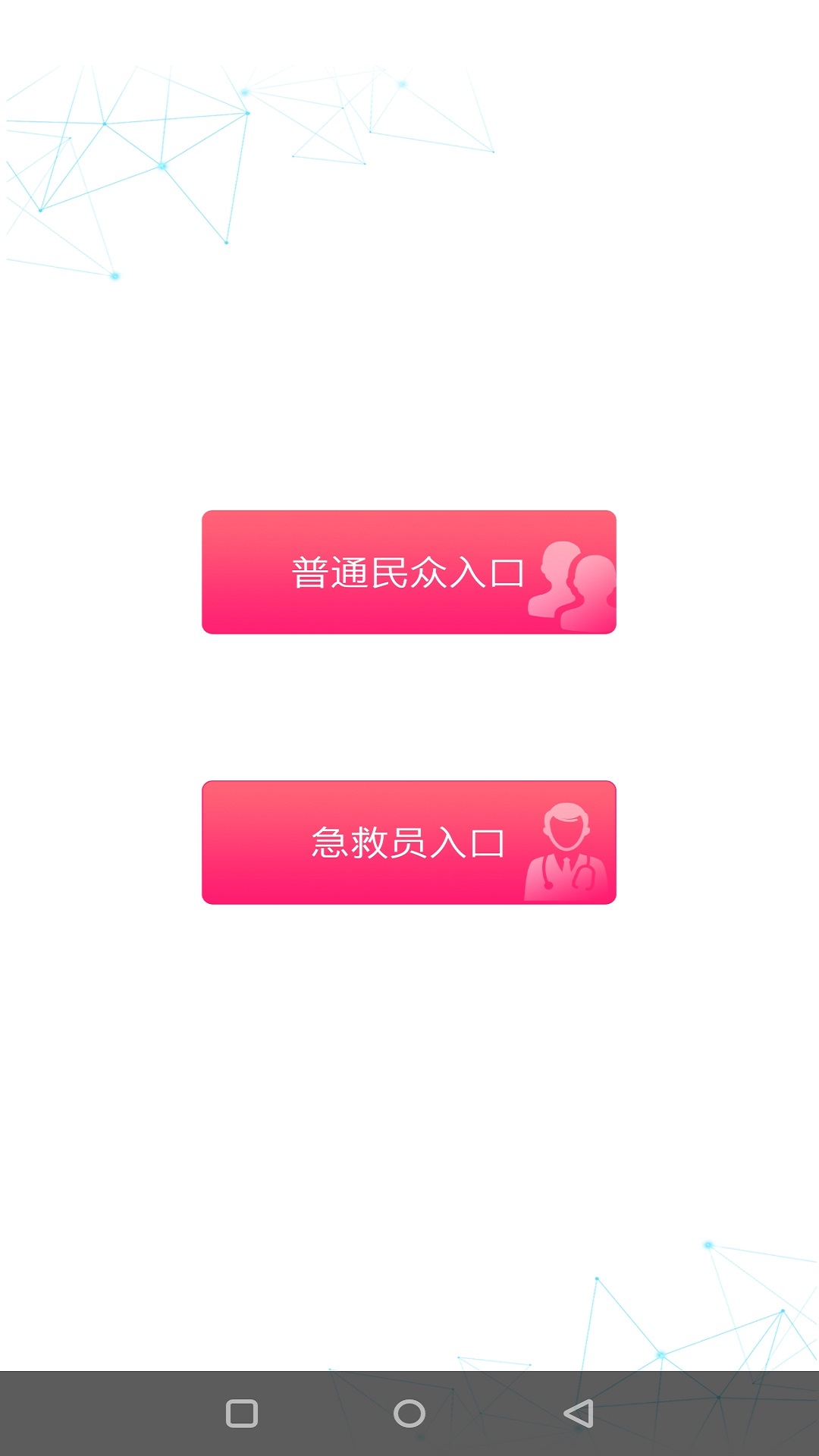 һ������appv1.2.6 ���°�