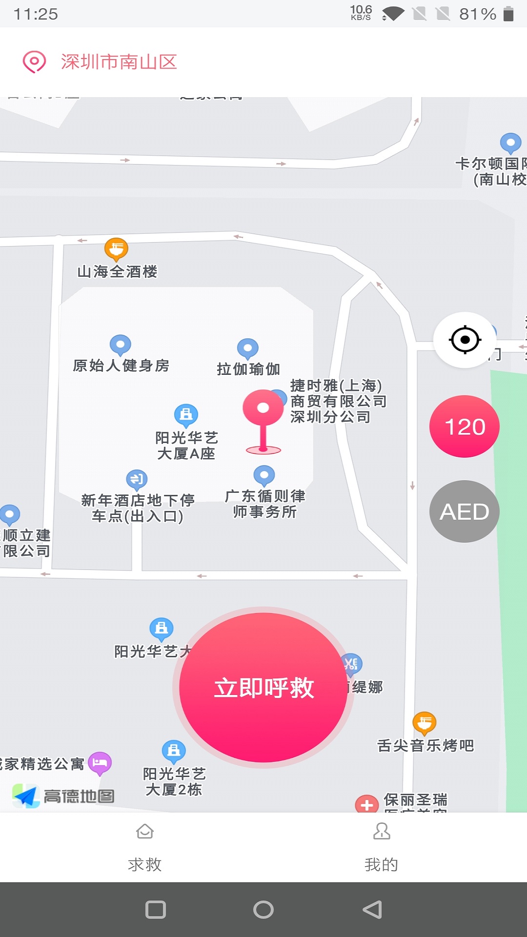 һ������appv1.2.6 ���°�