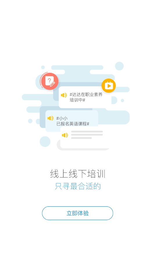 �����ɴ�ѧappv2801200 ���°�