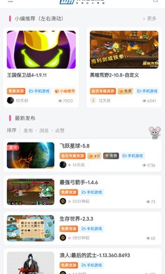 WxGame��а�������°�2023v1.2.5 �ֻ���