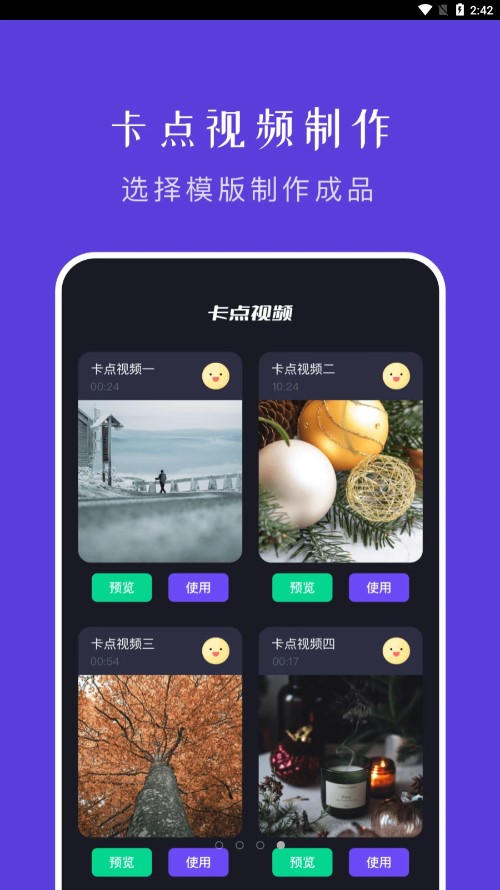 ���ļ���������appv1.6 ���°�
