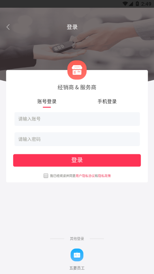 ����ѧ��app��׿����v4.1.1 �ٷ���