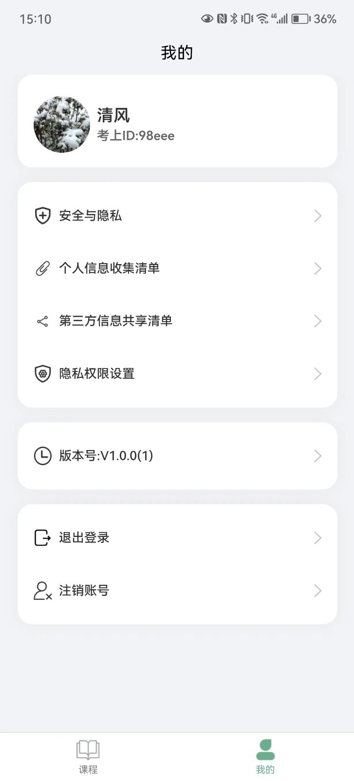 ��ʼѧv1.0.0 ���°�