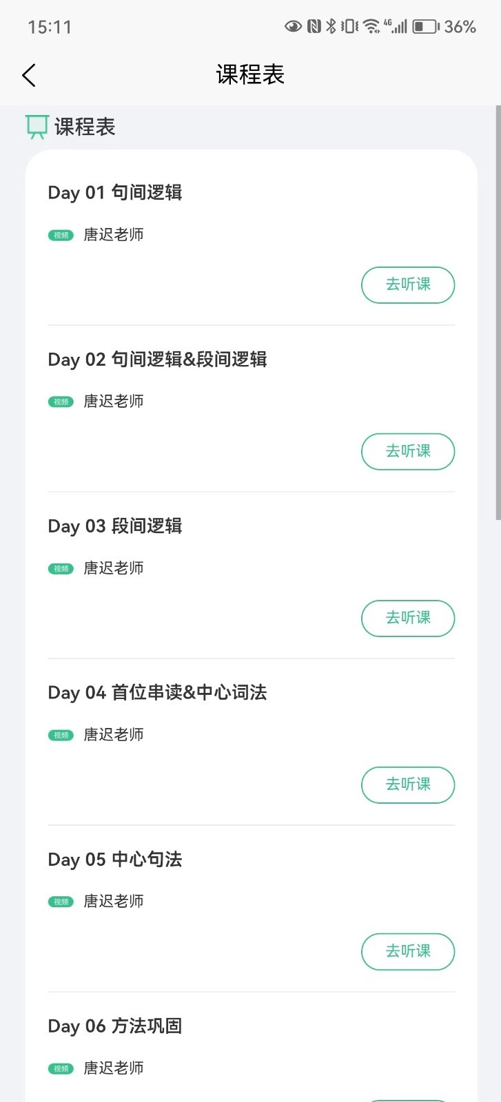��ʼѧv1.0.0 ���°�