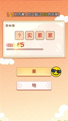 �²´�籩�����v1.0 ���°�