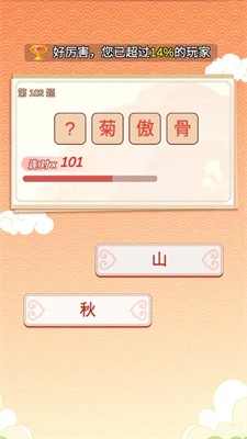 �²´�籩�����v1.0 ���°�